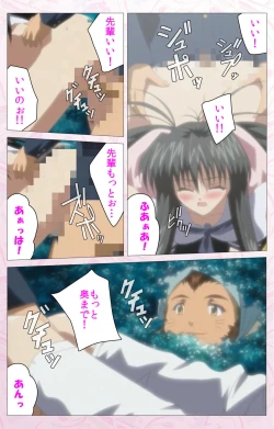 Page 168 of Darling kanzenhan