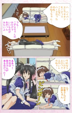 Page 236 of Darling kanzenhan