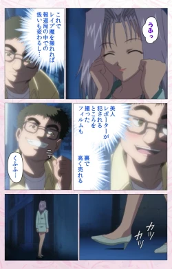 Page 289 of Darling kanzenhan