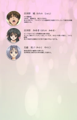 Page 2 of Darling kanzenhan