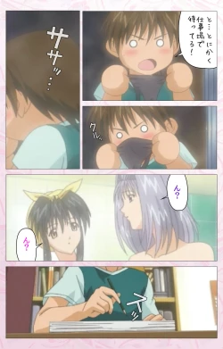 Page 328 of Darling kanzenhan