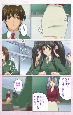 Page 332 of Darling kanzenhan