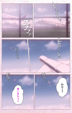 Page 359 of Darling kanzenhan