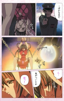 Page 69 of Darling kanzenhan