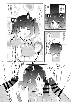 Page 10 of Loli Cosplayer to Himitsu no Satsueikai
