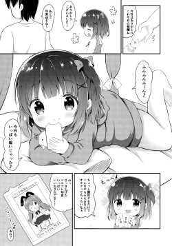 Page 6 of Loli Cosplayer to Himitsu no Satsueikai