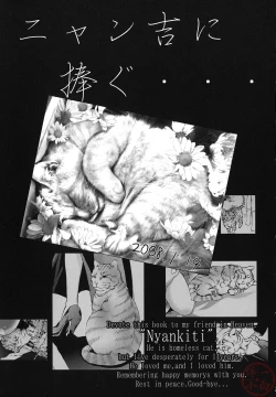 Page 101 of Seidoreikutsu Inron