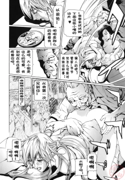 Page 46 of Seidoreikutsu Inron