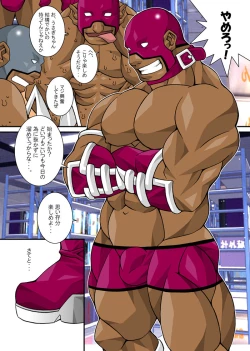 Page 40 of Maskman Rabbithunting