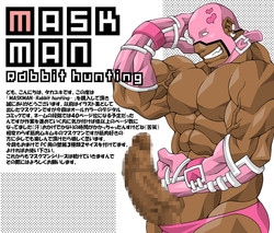 Download Maskman Rabbithunting
