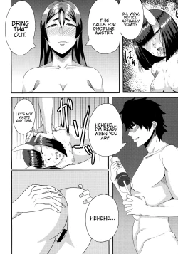 Page 11 of Akki Chuubatsu