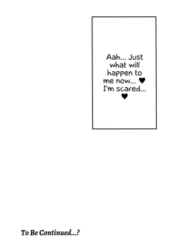 Page 19 of Akki Chuubatsu