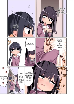Page 3 of Chinchin Haetara Idenshi Nokosu no wa Gimu da yo ne! + Omake