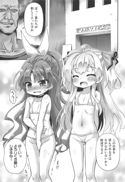 Page 4 of Isekai nara Loli Shoukan mo Gouhou tte Itta yo ne! - I said loli brothel is legal in another world!