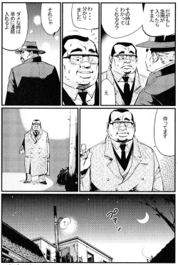 Page 16 of Saishi mochi