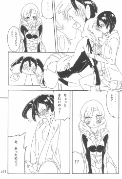 Page 16 of Nico-chan no koto Gyutto shitai!