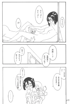 Page 19 of Nico-chan no koto Gyutto shitai!