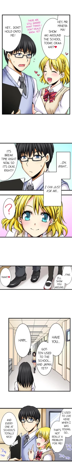 Page 201 of Doushite Sensei to Sex Shicha Dame nan desu ka? | Why Can't i Have Sex With My Teacher?