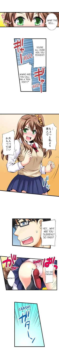 Page 95 of Doushite Sensei to Sex Shicha Dame nan desu ka? | Why Can't i Have Sex With My Teacher?