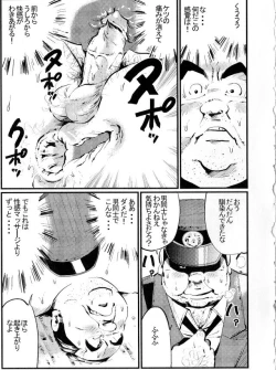 Page 13 of Torishirabe