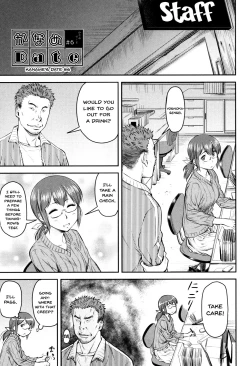 Page 124 of Kaname Date Jou Ch. 1-6