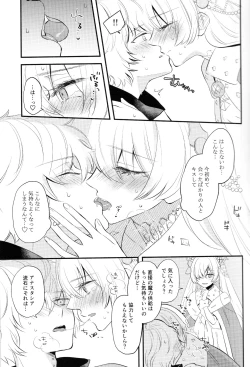 Page 10 of Lostbelt Anastasia to Rekishi Anastasia ga Shadow Border de Kadoc to Maryoku Kyoukyuu suru Hanashi