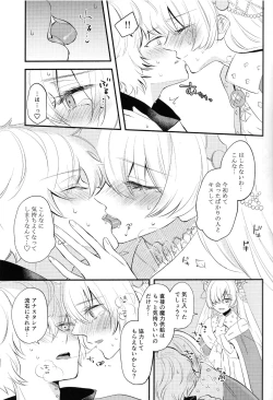 Page 11 of Lostbelt Anastasia to Rekishi Anastasia ga Shadow Border de Kadoc to Maryoku Kyoukyuu suru Hanashi