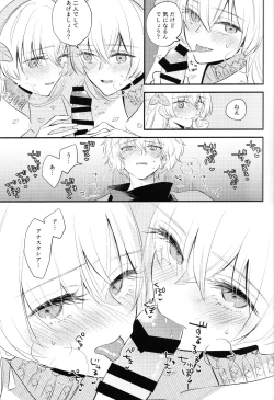 Page 13 of Lostbelt Anastasia to Rekishi Anastasia ga Shadow Border de Kadoc to Maryoku Kyoukyuu suru Hanashi