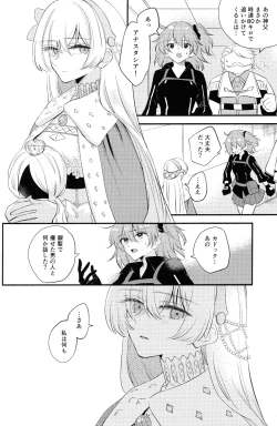 Page 34 of Lostbelt Anastasia to Rekishi Anastasia ga Shadow Border de Kadoc to Maryoku Kyoukyuu suru Hanashi