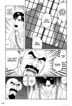 Page 13 of Gedou no Ie Chuukan | House of Brutes Vol. 2 Ch. 4