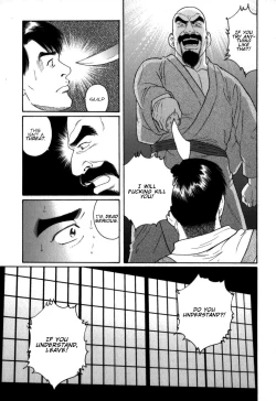 Page 15 of Gedou no Ie Chuukan | House of Brutes Vol. 2 Ch. 4