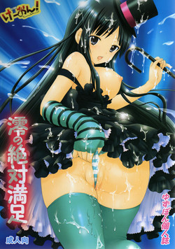 Download Mio no Zettai Manzoku