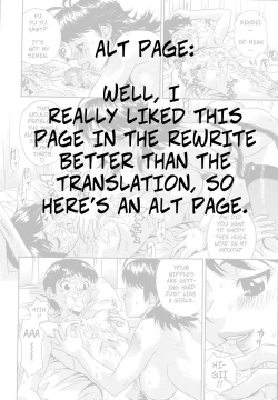 Page 17 of Temptation