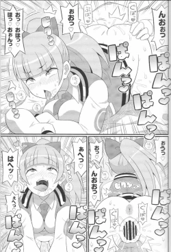 Page 7 of Suki Suki River City Girls