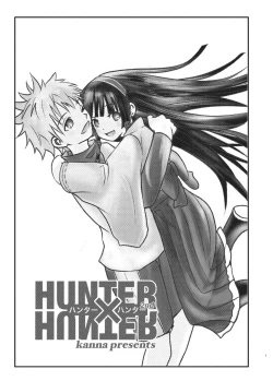 Page 2 of Alluka no Onegai