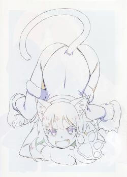 Page 18 of AIK SOLE 2019 Summer