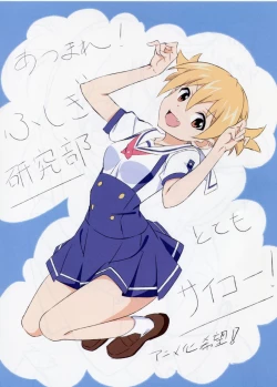 Page 33 of AIK SOLE 2019 Summer