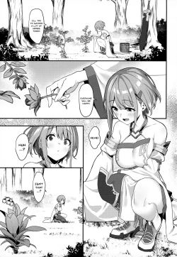 Page 2 of Hitoyochan's Suffering