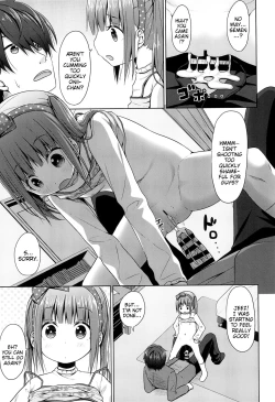 Page 17 of Ani ga Lolicon datta no de Imouto wa Doutei o Ubau koto ni shita | Since Big Brother is a Lolicon his Little Sister Decided to Seize his Virginity