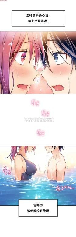 Page 148 of 中文韩漫 初恋豚鼠 ch.1-10