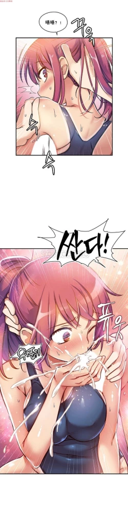 Page 181 of 中文韩漫 初恋豚鼠 ch.1-10