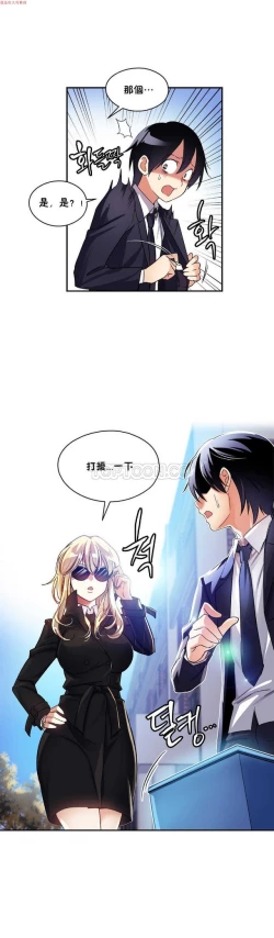 Page 282 of 中文韩漫 初恋豚鼠 ch.1-10