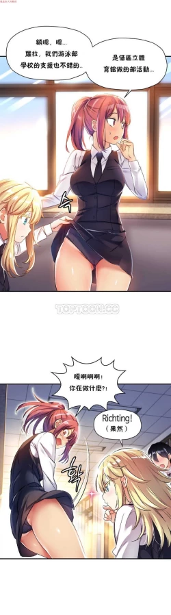 Page 295 of 中文韩漫 初恋豚鼠 ch.1-10