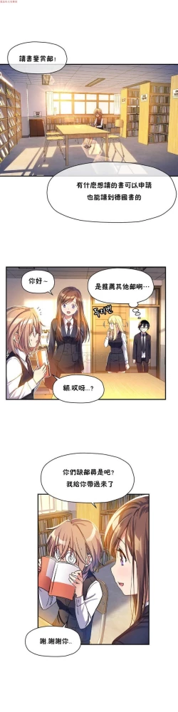 Page 302 of 中文韩漫 初恋豚鼠 ch.1-10