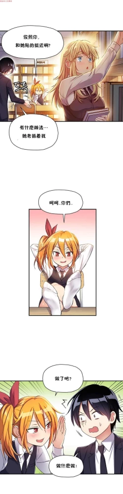 Page 308 of 中文韩漫 初恋豚鼠 ch.1-10