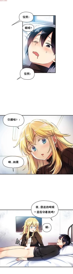 Page 319 of 中文韩漫 初恋豚鼠 ch.1-10