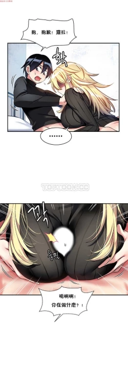 Page 332 of 中文韩漫 初恋豚鼠 ch.1-10