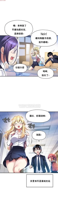 Page 341 of 中文韩漫 初恋豚鼠 ch.1-10