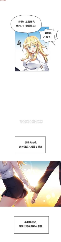 Page 350 of 中文韩漫 初恋豚鼠 ch.1-10