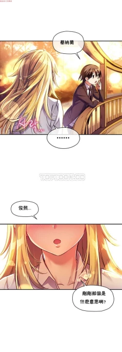 Page 355 of 中文韩漫 初恋豚鼠 ch.1-10